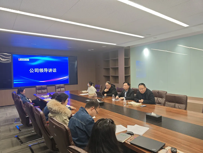 乐投（中国）官方网站登录界面年度安全工作会议：压实责任，护航发展