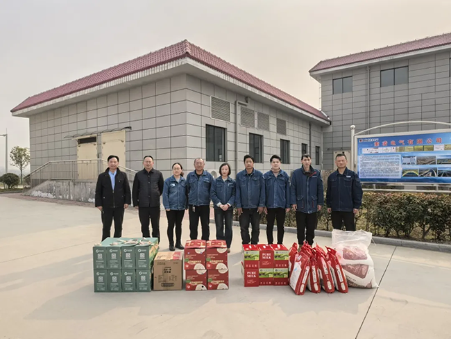 乐投（中国）官方网站登录界面新春慰问送关怀，节前安全督导保平安